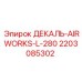 Виниловая декаль для маркировки буровой техники Epiroc 2203085302
