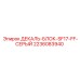 Decal Block SF17-FF Gray Epiroc for Drill Rig Spare Parts