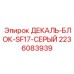 Decal Block SF17 Gray Epiroc for Drill Rig Spare Parts