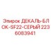 Decal Block SF22 Gray Epiroc for Drill Rig Spare Parts