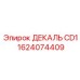 1624074409 ДЕКАЛЬ CD1 Epiroc