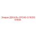 Фото детали ДЕКАЛЬ-CPC40-G Epiroc 1631051606