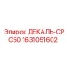 Оригинальная деталь ДЕКАЛЬ-CPC50 артикул 1631051602 производитель Epiroc