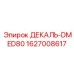 Маркировочная пластина для компактных буровых станков