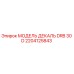 2204125843 МОДЕЛЬ ДЕКАЛЬ DRB 30 D Epiroc