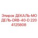 Идентификационная табличка 2204125808 для оборудования Epiroc DRB-40-D
