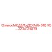 2204125819 МОДЕЛЬ ДЕКАЛЬ DRB 35… Epiroc