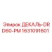 Термостойкая декаль DRD60-PM арт.1631091601 производства Epiroc