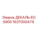 Маркировочная декаль для буровой установки EOS900 артикул 1637000474