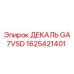 1625421401 ДЕКАЛЬ GA 7VSD Epiroc
