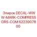 Маркировочная наклейка Epiroc с QR-кодом для компрессорного оборудования