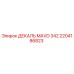 2204186823 ДЕКАЛЬ MAVD 342 Epiroc