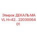 2203006401 ДЕКАЛЬ MAVL H=42 Epiroc