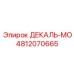 4812070665 ДЕКАЛЬ-МО Epiroc
