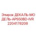 Модельная декаль с QR-кодом для буровых установок