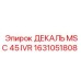 1631051808 ДЕКАЛЬ MSC 45 IVR Эпирок