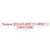 2236037588 ДЕКАЛЬ MSC22 AIRSEC Epiroc