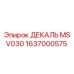 1637000575 ДЕКАЛЬ MSV030 Epiroc