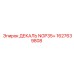 1627639808 ДЕКАЛЬ NGP35+ Epiroc