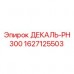 Детальная фотография декали PH300 артикул 1627125503 производства Epiroc