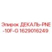 Оригинальная декаль Epiroc ДЕКАЛЬ-PNE-10F-G артикул 1629016249