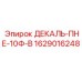 Оригинальная декаль Epiroc ДЕКАЛЬ-ПНЕ-10Ф-В артикул 1629016248