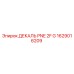 1629016209 ДЕКАЛЬ PNE 2F G Epiroc