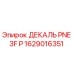 1629016351 ДЕКАЛЬ PNE 3F P от Эпирок