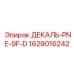 Оригинальная декаль Epiroc ДЕКАЛЬ-PNE-9F-D артикул 1629016242