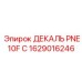 1629016246 ДЕКАЛЬ PNE 10F C Epiroc