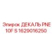 1629016250 ДЕКАЛЬ PNE 10F S Epiroc