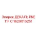1629016251 ДЕКАЛЬ PNE 11F C Epiroc