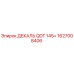 1627008406 ДЕКАЛЬ QDT 145+ Epiroc