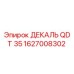 1627008302 ДЕКАЛЬ QDT 35 Epiroc
