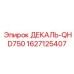 Крупный план декали QHD750 арт.1627125407 с флуоресцентными элементами