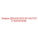 1631051436 ДЕКАЛЬ RCD 30 ЧАСТОТА Epiroc