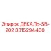 Декаль для буровой установки Epiroc модель SB-202 артикул 3315294400