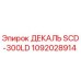 1092028914 ДЕКАЛЬ SCD-300LD Эпирок