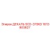 1613903827 ДЕКАЛЬ SCD-370KD Epiroc
