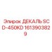 1613903829 ДЕКАЛЬ SCD-450KD Epiroc