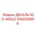 1092028916 ДЕКАЛЬ SCD-450LD Эпирок