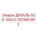 Профессиональная декаль для бурового оборудования SCD-300JC