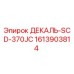 Оригинальная декаль SCD-370JC для буровых станков Epiroc
