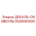 Фотография декалей и символов Epiroc с номером детали 1629081900