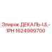 Декаль Epiroc 1624999700 ДЕКАЛЬ-UL-1PH для промышленного оборудования