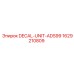 Декор-блок 1629210809 для техники Epiroc
