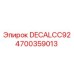 4700359013 DECALCC92 Epiroc