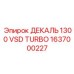 1637000227 ДЕКАЛЬ 1300 VSD TURBO Epiroc