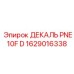 1629016338 ДЕКАЛЬ PNE 10F D Эпирок