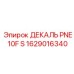 1629016340 ДЕКАЛЬ PNE 10F S Эпирок